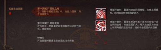 明日方舟暮落值得练吗?2