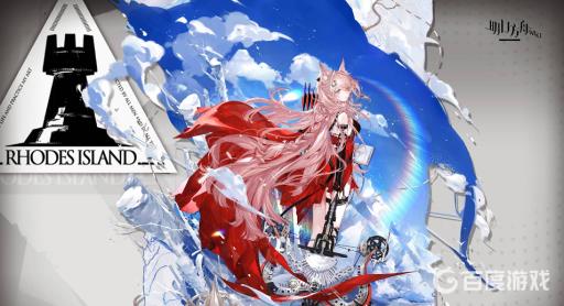 明日方舟荣耀套餐怎么解锁?1