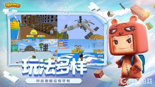 迷你世界创作者中心在哪里?_迷你世界作者的迷你号是什么