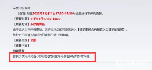 打王者突然掉帧严重是什么原因?2