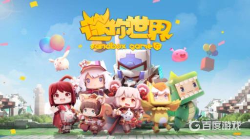 迷你世界动物猎手有什么用?1