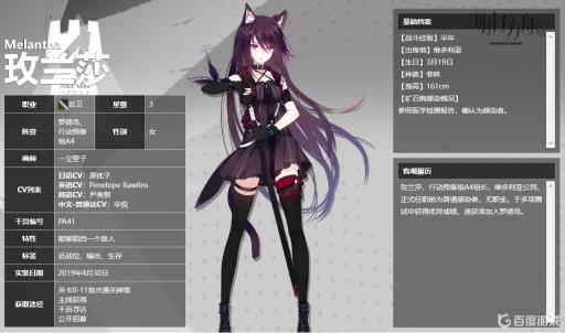 明日方舟各职业推荐哪些干员?3