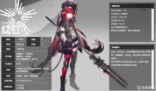 明日方舟各职业推荐哪些干员?5