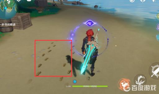 原神寻找卓也留下的痕迹在哪?7