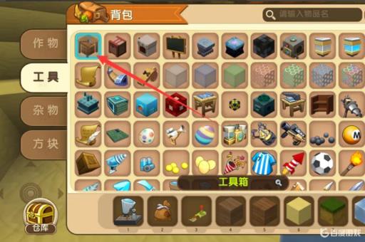 迷你世界新版铁弹簧在生存里怎么获得?1