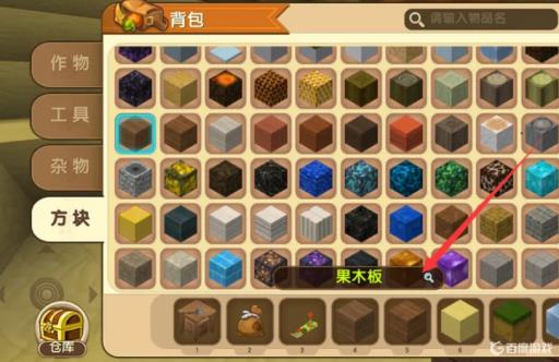 迷你世界新版铁弹簧在生存里怎么获得?2