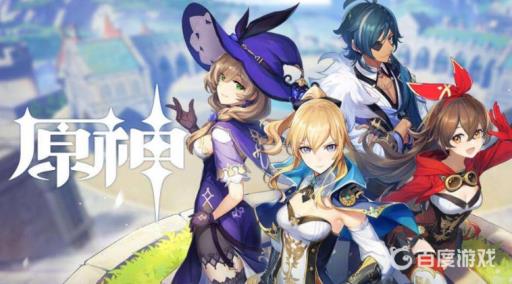 原神天遒宝迹宝藏在哪?_原神手游天遒宝迹