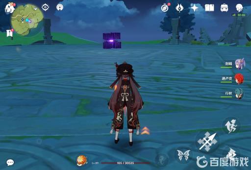 原神无相之雷用什么属性打?1