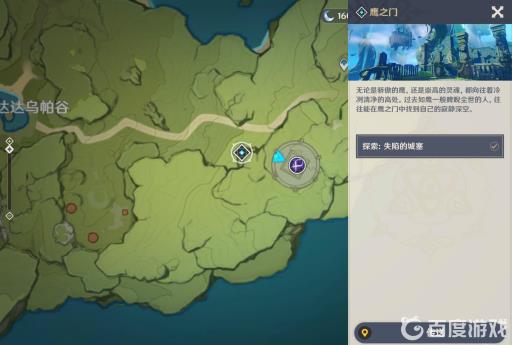 原神无相之雷用什么属性打?2