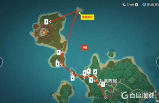 原神血魁在哪采集?2