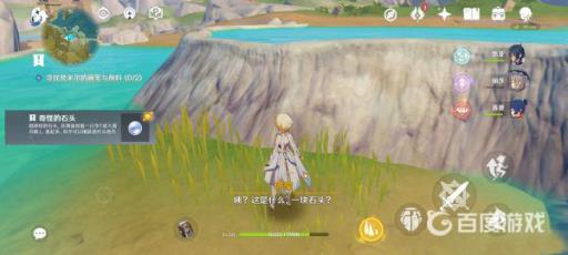 原神景画位置在哪?10