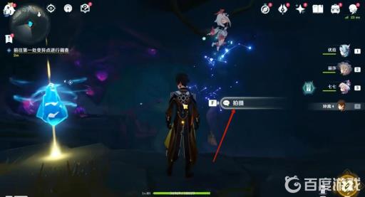 原神初识暗渊毒瘴现怎么去?8