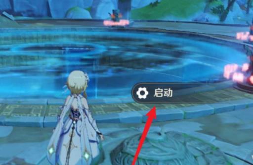 原神璃月华清归藏怎么解锁?4