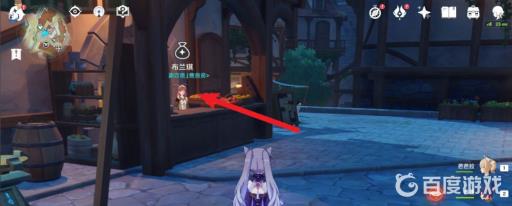 原神杂货铺在哪里?3