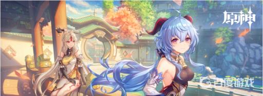 原神杏仁豆腐怎么获得?1