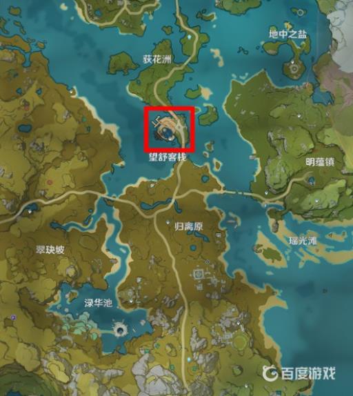 原神杏仁豆腐怎么获得?2