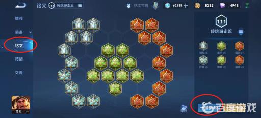 王者荣耀个人攻略怎么关闭?5