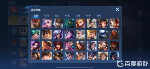 王者荣耀区域排名称号怎么来的?8