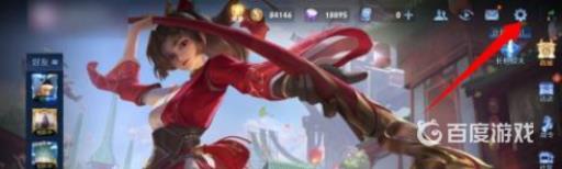 王者荣耀语音播报怎么设置?1