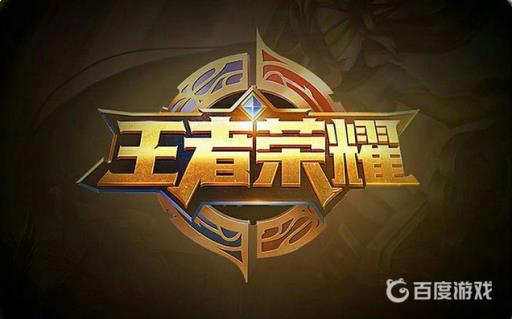 王者荣耀怎么分屏?1