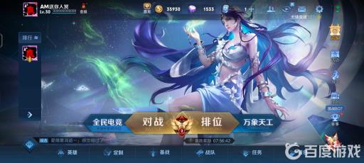 王者训练营送史诗皮肤吗?1