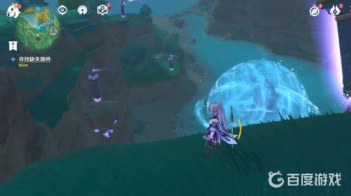 原神寻找缺失部件修复镇物其二任务怎么做?10
