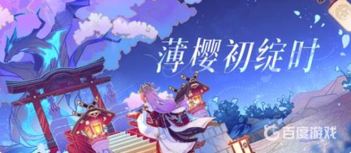 原神金赤假龙哪里有怎么获得?_原神金赤假龙能买吗