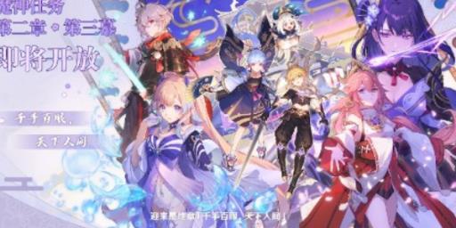 原神雷神搭配什么阵容?1