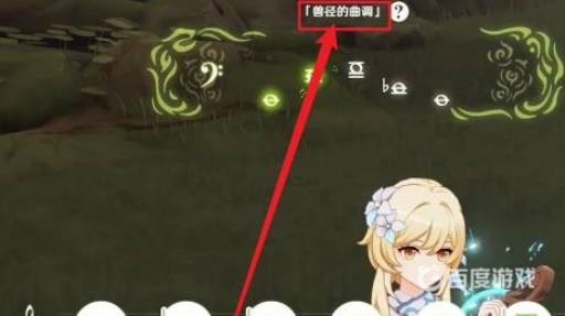 原神森林书15个宝箱怎么拿?3