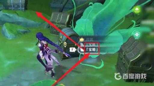 原神森林书15个宝箱怎么拿?6
