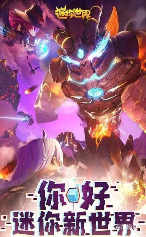 迷你世界狩猎幸运有什么用?_迷你世界附魔狩猎幸运有什么用