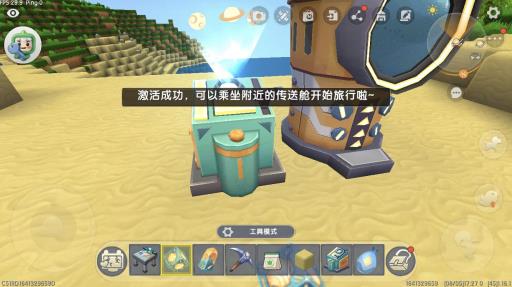 迷你世界烈焰星人在哪里?4