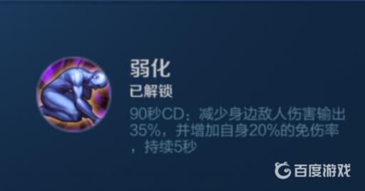 王者荣耀瑶带什么技能好?2