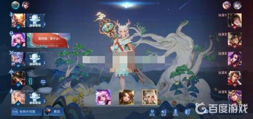 王者选英雄怎么发红包?2