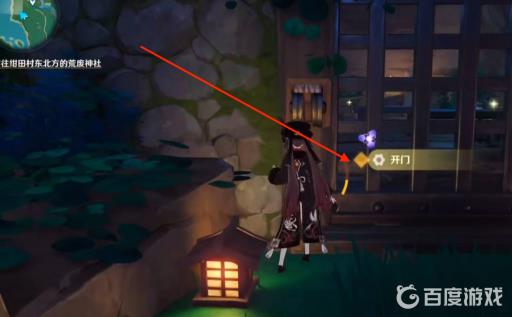 原神祭神奏上锈蚀的钥匙怎么获得?5