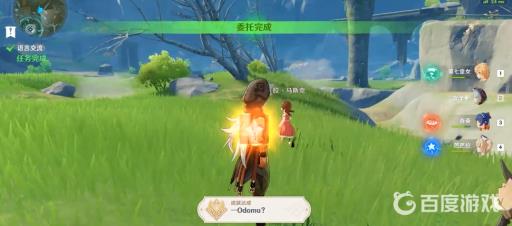 原神与丘丘人交流任务怎么做?17