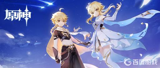 原神一开始练什么角色?1