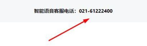 香肠派对人工客服怎么联系?3