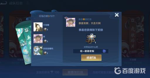 王者荣耀英雄碎片怎么快速获得?4