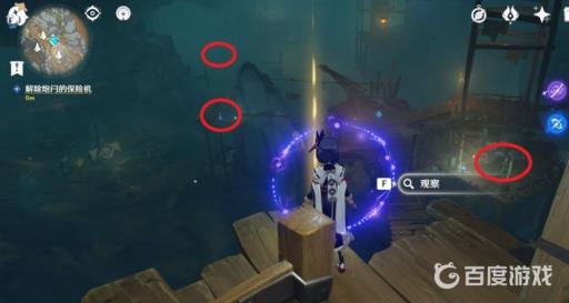 原神九霄之石悬残片激活机关怎么激活?2