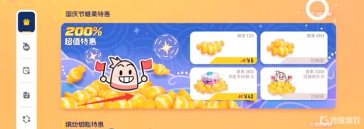 香肠派对怎么快速得糖豆?_香肠派对快速得糖豆攻略详解