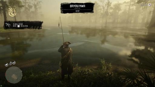 荒野大镖客2钓鱼技巧有哪些?2