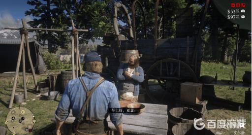 荒野大镖客2动物皮毛怎么存放?2