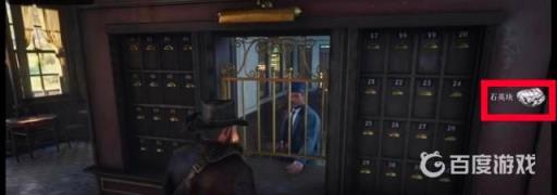 荒野大镖客2石英块哪里捡?6