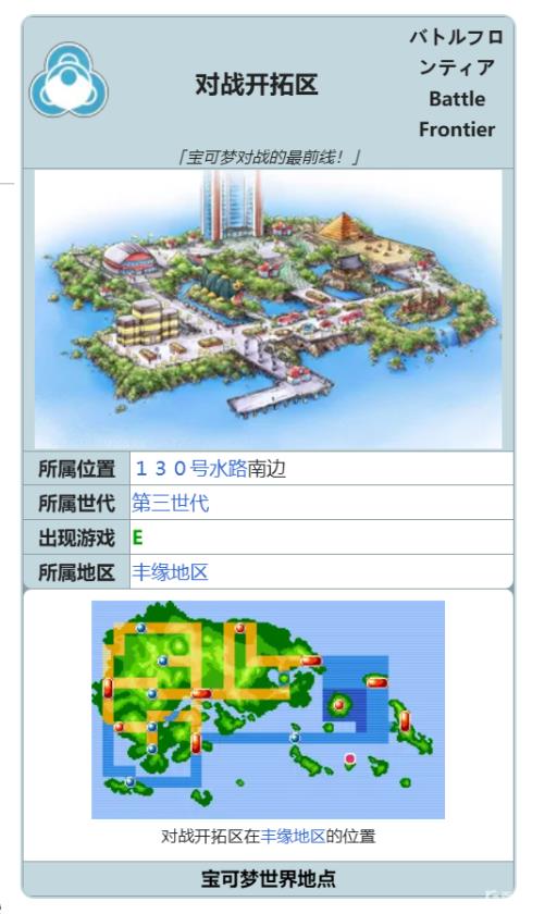究极绿宝石5.5黑奇石怎么得?1