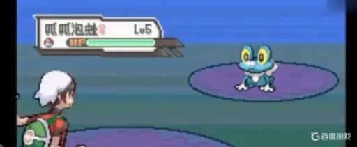 口袋妖怪究极绿宝石5.4呱呱泡蛙怎么获得?3