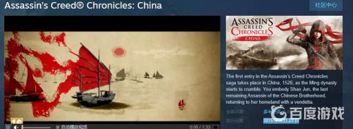 刺客信条编年史三部曲顺序是什么?2