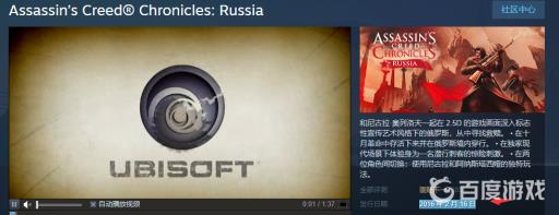 刺客信条编年史三部曲顺序是什么?4