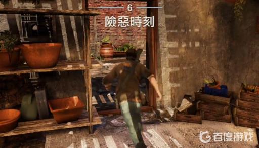 神秘海域2多少章节?7