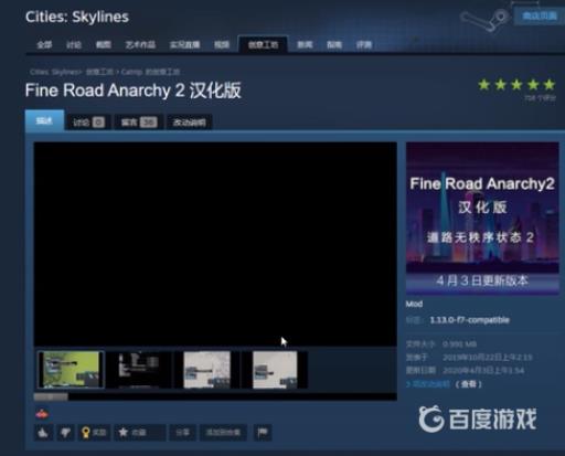 城市天际线停车场mod怎么用?2